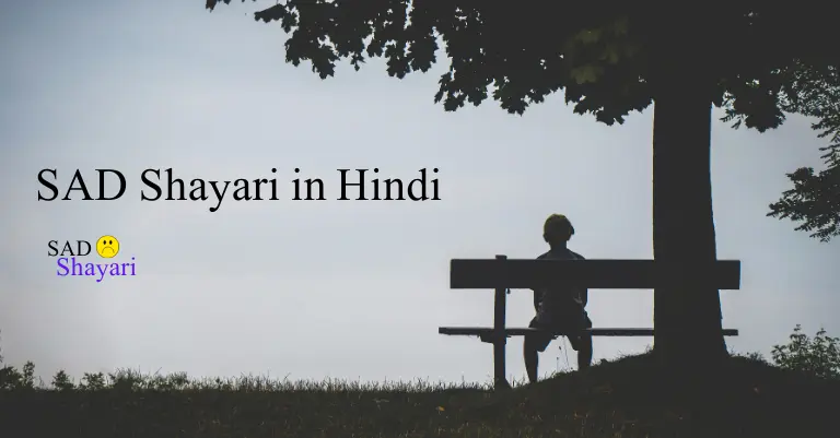 Sad Shayari in Hindi ЁЯТФ | Deep Emotional Poetry of Love, Pain & Loneliness (2026 Guide)