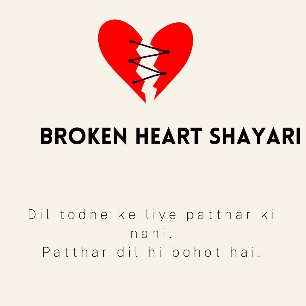 sad shyari